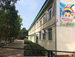 Детский сад № 10 (ул. Плеханова, 3, Уссурийск), детский сад, ясли в Уссурийске