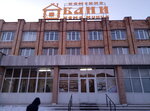 Kamskiye bani (Nizhnekamsk, Gagarina Street, 21), bathhouse