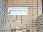 БББ (Pskovskaya Street, 44к1) ، تقديم الطعام
