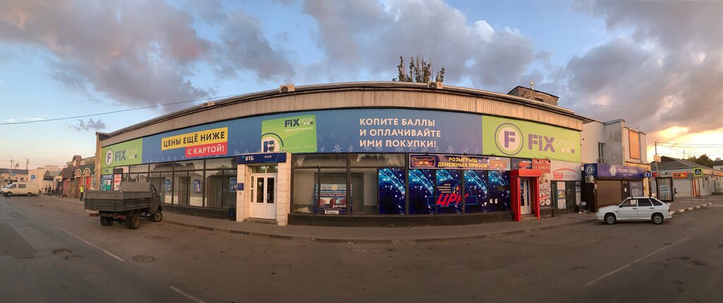 Bank Vtb, Bataysk, photo
