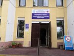 SDYuSShOR po Borbe Sambo i Dzyudo (ulitsa Olega Koshevogo, 7А), sports school