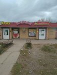 Мясокомбинат Звениговский (ulitsa Michurina, 5Б) ، متجر جزارة، ديلي