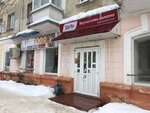 Чайкофф (Oktyabrskaya Street, 10), tea shop
