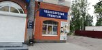 Чебоксарский трикотаж (Lva Tolstogo Street, 18), knitwear