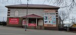 Магазин продуктов (ул. Ленина, 125, Сердобск), магазин продуктов в Сердобске