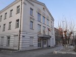 Ministerstvo ekonomicheskogo razvitiya Zabaykalskogo kraya (Lenina Street, 63), ministerios, departamentos, servicios públicos