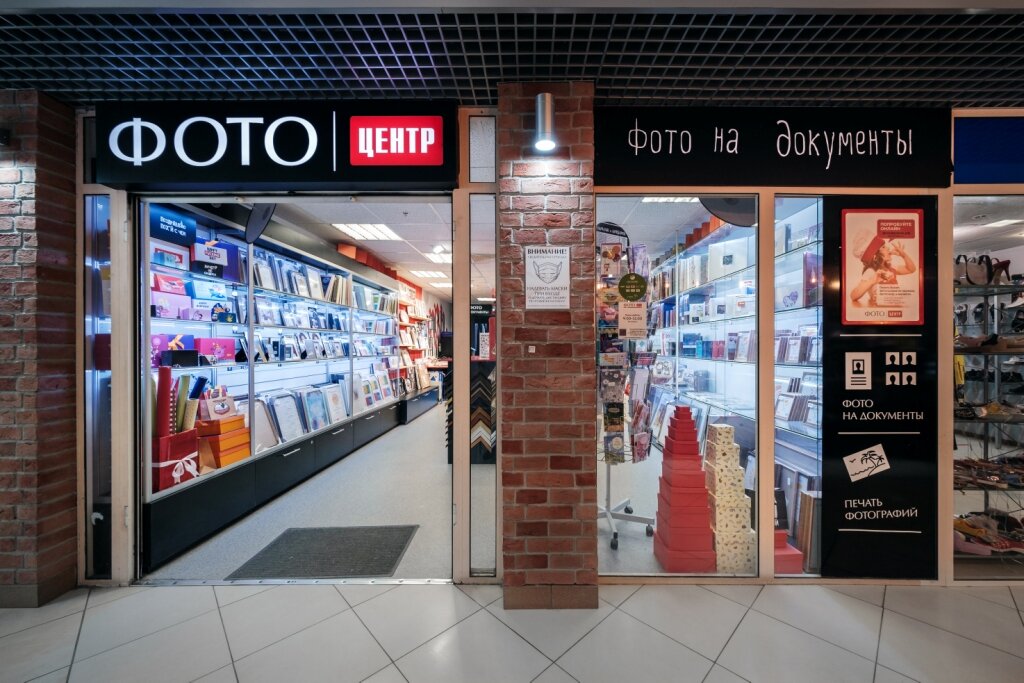 Copy center Fotofragma, Korolev, photo