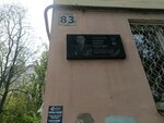 Герою Советского Союза Абдрагиму Измайловичу Решидову (Залесская улица, 83), placa conmemorativa, primera piedra