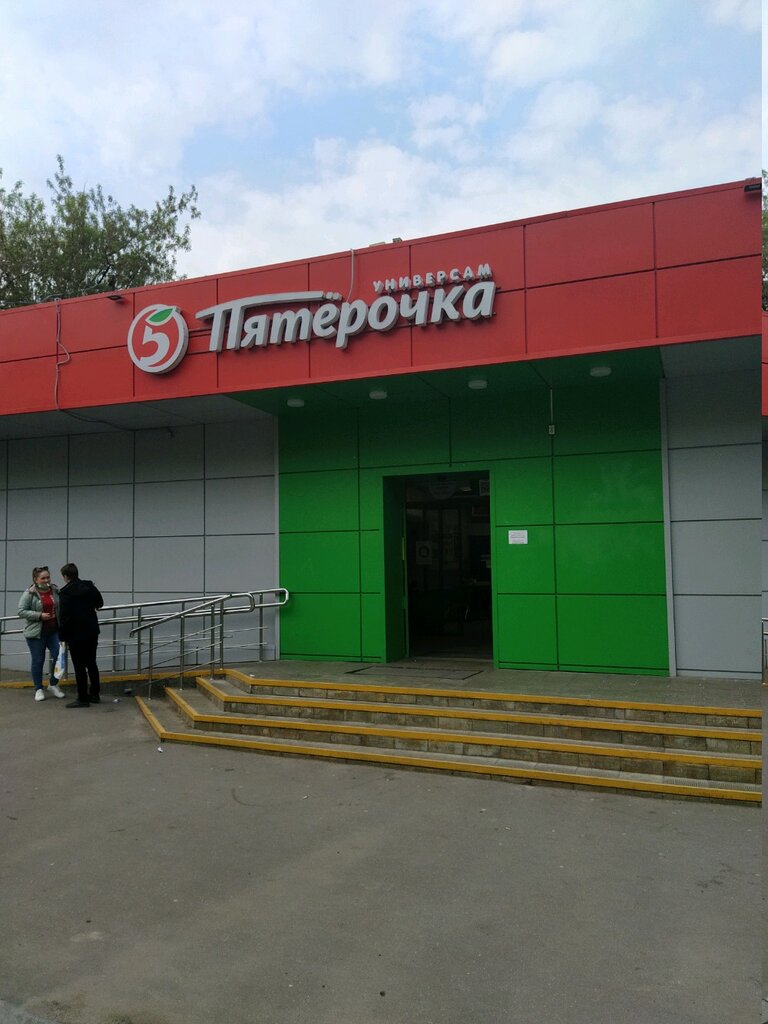 Parcel automat 5Post, Moscow, photo