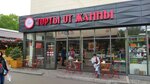 Cakes from Zhanna (Orbita-3 Subdistrict, 5Б) ، الحلويات