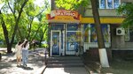 Nastoyashchij Buratino (Qabdolov kóshesi, 4), tienda de productos