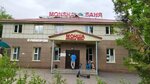 Bath (Abdullah Rozybakiev Street, 217), bathhouse