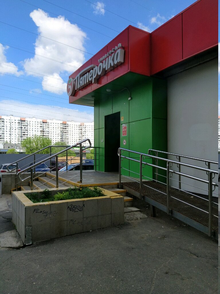 Parcel automat 5Post, Moscow, photo