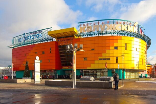 Shopping mall Kalujskiy, Moscow, photo