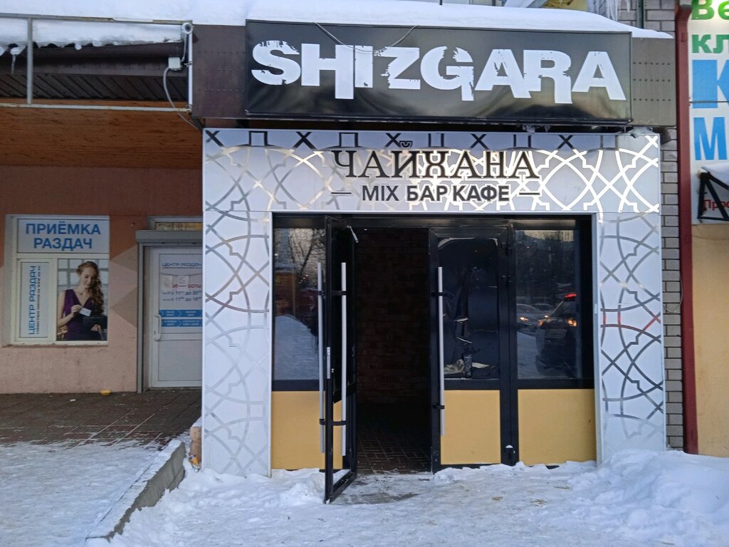 Кафе в автозаводском районе нижнего новгорода