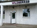 Wildberries (ул. Никиты Рыбакова, 1, Нижний Новгород), пункт выдачи в Нижнем Новгороде