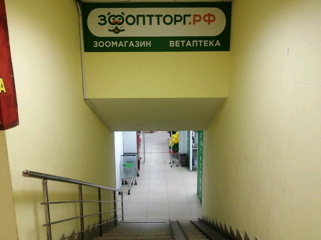 Зоопторг Адреса Магазинов Нижний Новгород