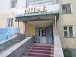 Miras (Shákárim Qudaıberdiuly dańǵyly, 19/1), kindergarten, nursery