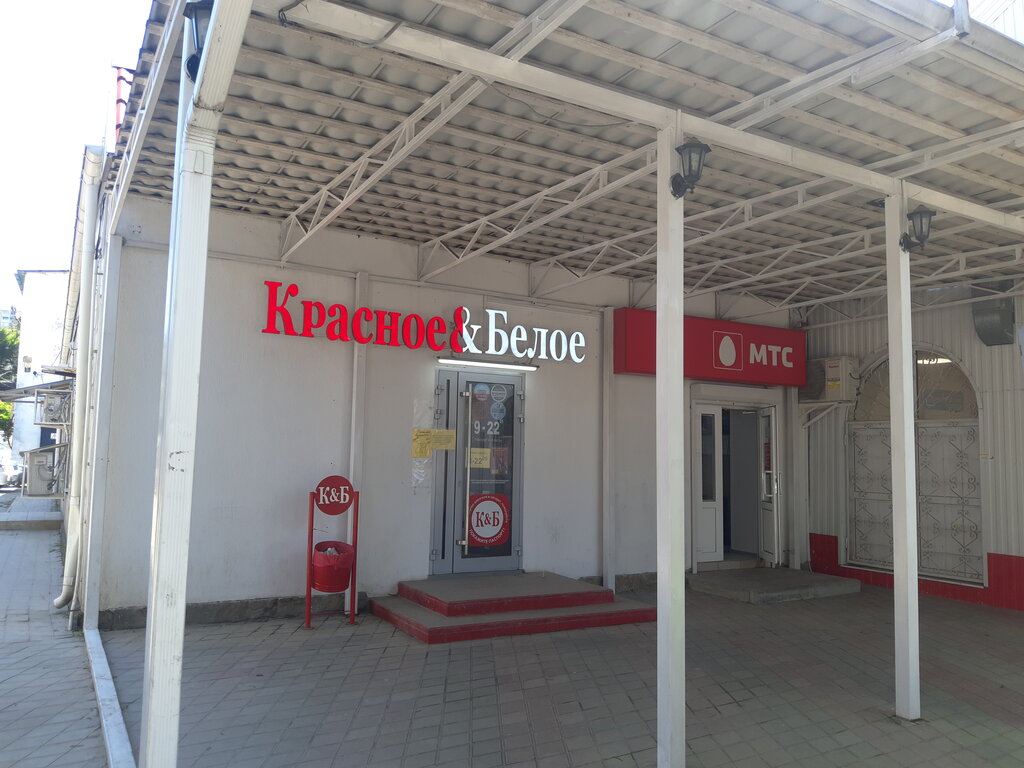 Alcoholic beverages Krasnoe&Beloe, Krasnodar Krai, photo