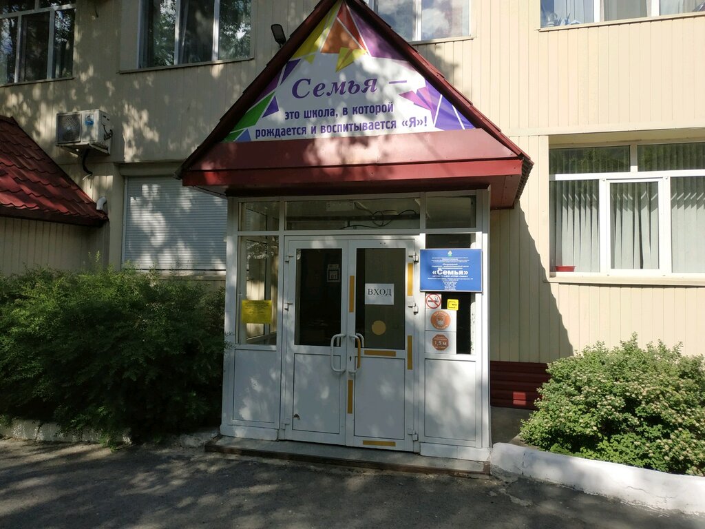 Бангкок пр геологоразведчиков 6в тюмень фото Rossiysky detsky fond, public fund, Tyumen, proyezd Geologorazvedchikov, 14А - Y