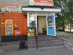 Продуктовый магазин (пр. Геологоразведчиков, 6, Тюмень), магазин продуктов в Тюмени