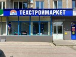 Techstroymarket (Vaneeva Street, 90), home goods store