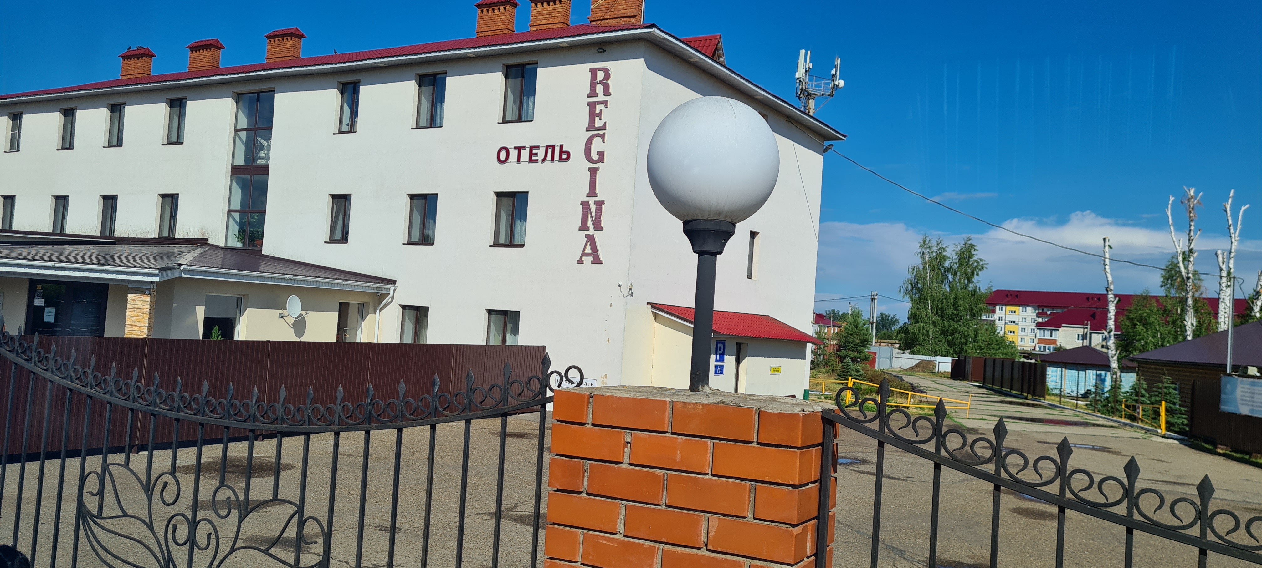 Фото Регина в городе Болгар