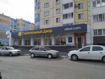 Stroitelniy dvor (ulitsa Trashutina, 35), hardware store