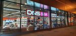 DNS (mikrorayon Yubileyny, Chekists Avenue, 1/3), computer store