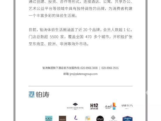 Фото 7 Days Inn Yunfu Luoding Central Branch