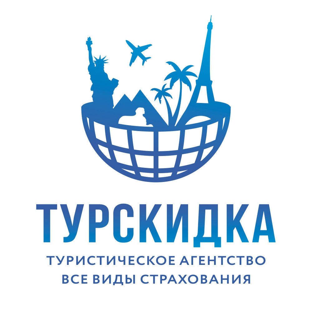 Турагентство ТурСкидка, Ногинск, фото