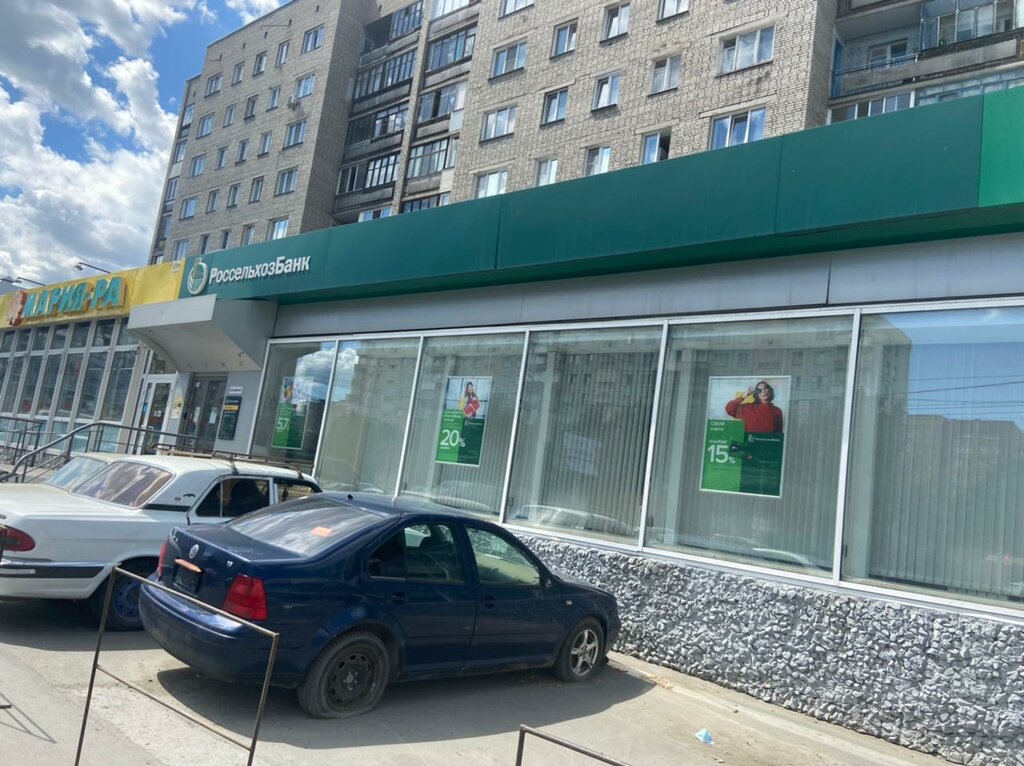 Роспечать, агентство по подписке, ул. Бориса Богаткова, 206, Новосибирск - Яндек