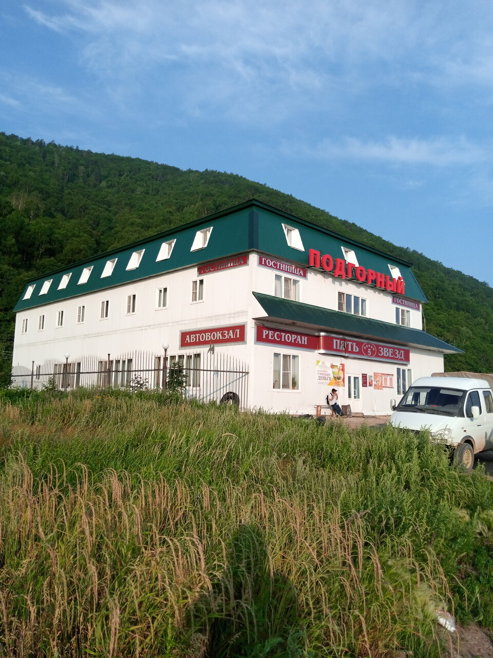 Фото Звездная