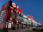 King Auto (Urban-Type Settlement of Novoivanovskoe, Zapadnaya ulitsa, с4) ، وجبات سريعة