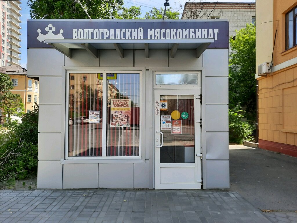 Tienda de carnes, embutidos Колбасы от производителя, , foto