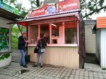 Вкусный домик (mikrorayon Yubileyny, 56), fast food