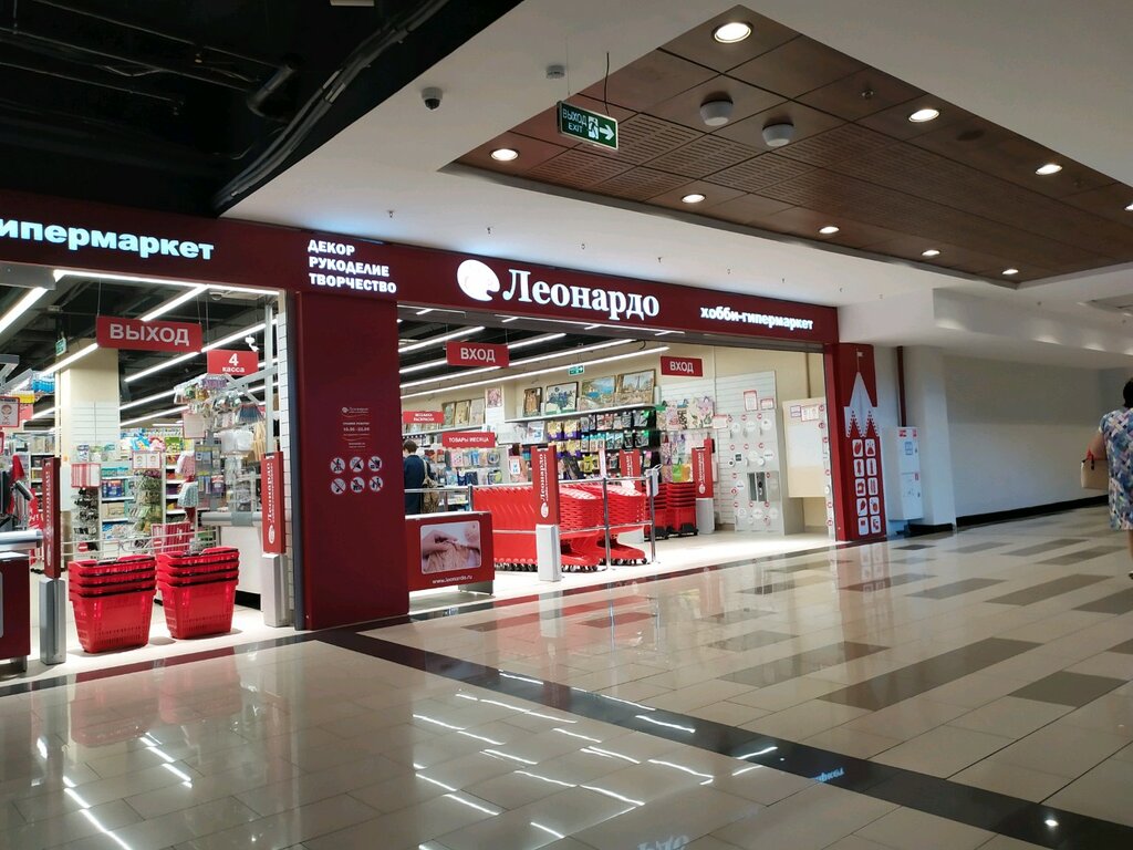 Космос ставрополь карта тц