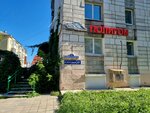 Poligon (Monastyrskaya Street, 57), uniforme militar