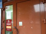 Инспекция гостехнадзора по Липецкому району (Boyevoy Drive, 28) ، تفتيش