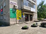 Lombard Diamand (Novosibirskaya Street, 1А), casa de empeño