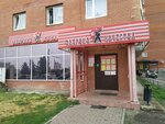 Фабрика качества (ул. Кирова, 6), магазин мяса, колбас в Ульяновске