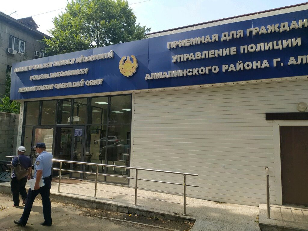 Police department Almaly district police department of Almaty, Almaty, photo