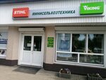 Miniselkhoztekhnika (Suvorova Street, 60), herramientas y equipo de jardinería