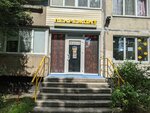 Lenzapchasti (Bely Kuna Street, 20к1), spare parts and accessories for home appliances