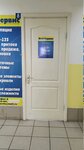 VentServis (prospekt Avtomobilistov, 16), sistema de ventilación