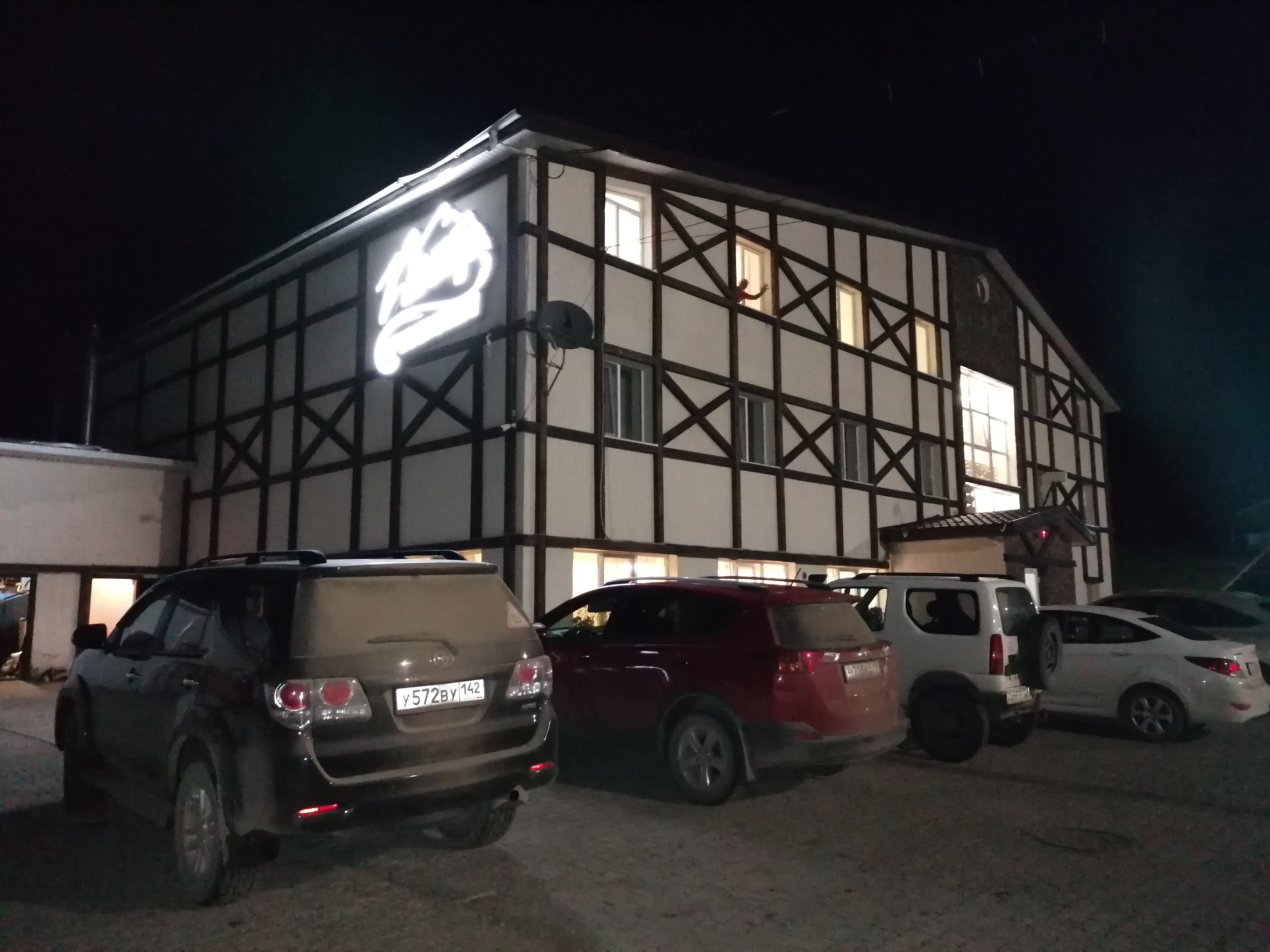 Фото Ажур Приисковый