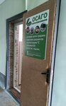 Кабинет № 1 (Promyshlenniy Lane, 7) ، تأمين السيارة