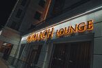 Oligarch lounge (Saken Seifullin Avenue, 574/1к2) ، المشروبات الكحولية