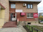 Parikmakherskaya (Aerodromnaya Street, 72А) ، صالون تجميل