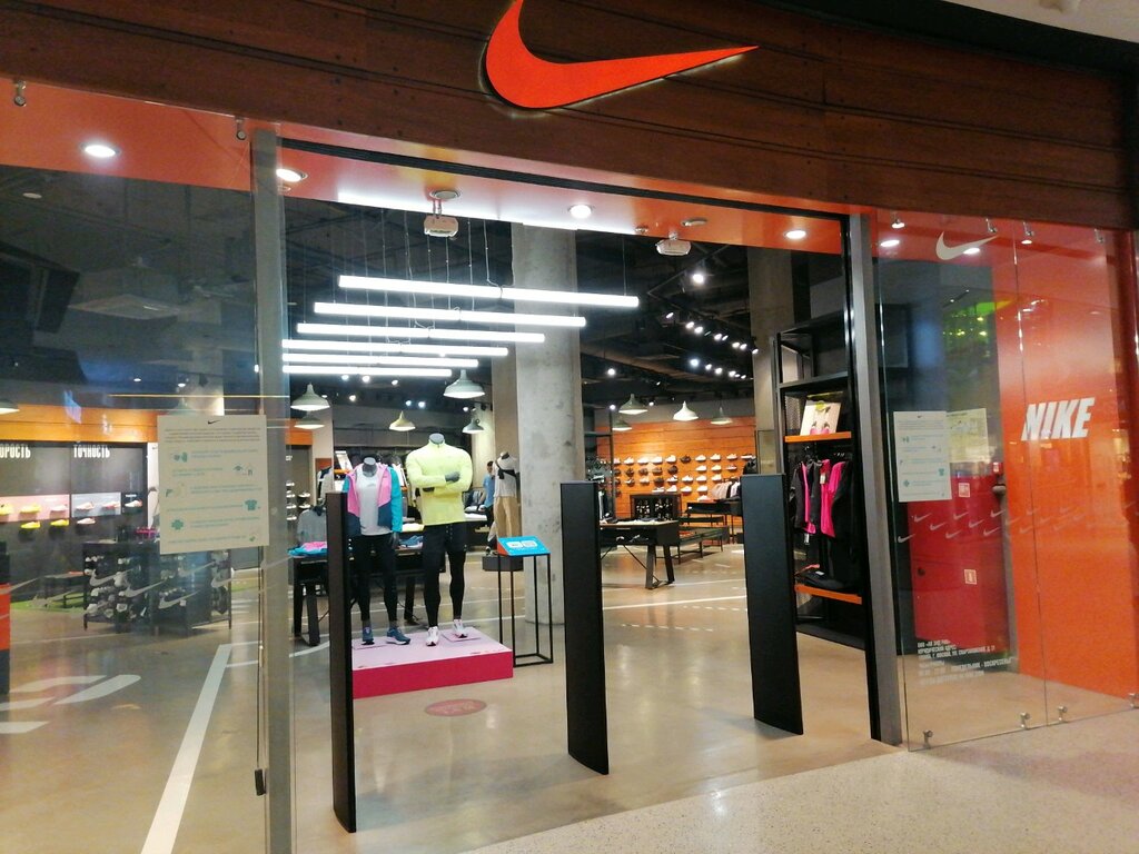 nike mall plaza egaña